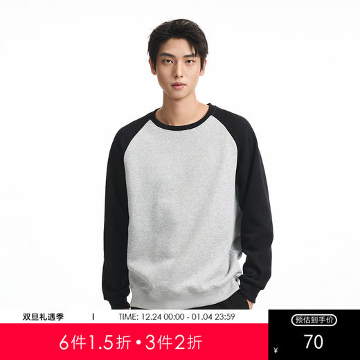 GXG男装秋季时尚撞色拼接套头圆领插肩袖男式长袖休闲卫衣K&C 商品图0