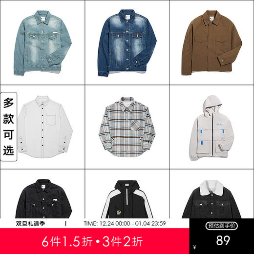 【夹克低价清仓】gxg.jeans男装 通勤休闲夹克经典时尚夹克外套 商品图0