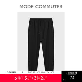 MC |MODE COMMUTER夏季收口长裤男松紧无束缚百搭休闲裤MCD102022D