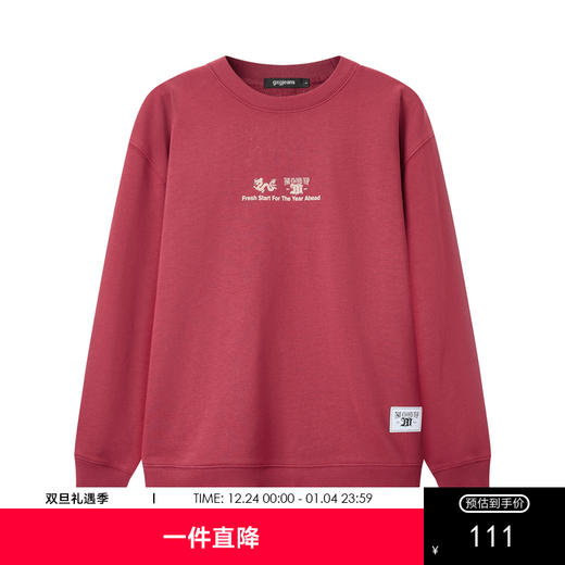 gxg.jeans男装2024年春季新款圆领卫衣JFX13100041 商品图0