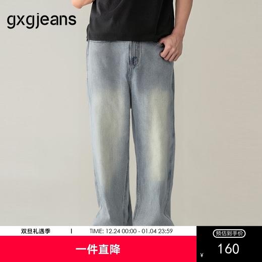gxg.jeans男装 时尚复古水洗工艺宽松时尚牛仔长裤 25年夏热卖 商品图0