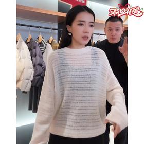 N°28 秋冬毛针织衫秋季设计师轻奢打底针织衫895392M002 
