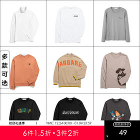 【卫衣低价清仓】gxg.jeans男装 通勤休闲宽松基础时尚卫衣