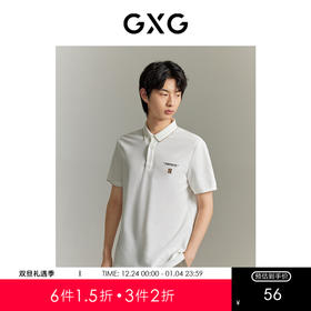 GXG男装 双色精致绣花设计短袖POLO衫T恤  夏季热卖翻领T恤