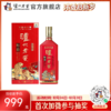 【酒厂直营】泸州老窖特曲酒·生肖酒系列52度1.5L 泸州老窖官方旗舰店 商品缩略图0