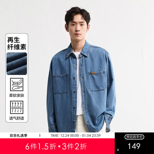 GXG男装25秋季经典百搭潮流复古简约翻领短款男式牛仔夹克上衣K&C 商品图0