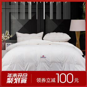 多喜爱 加倍保暖鹅享加厚冬被