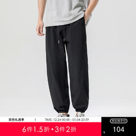 25新款纯色户外登山男士束脚裤抽绳系带舒适宽松休闲裤男长裤K&C