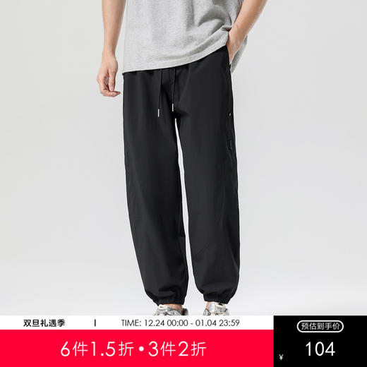 25新款纯色户外登山男士束脚裤抽绳系带舒适宽松休闲裤男长裤K&C 商品图0