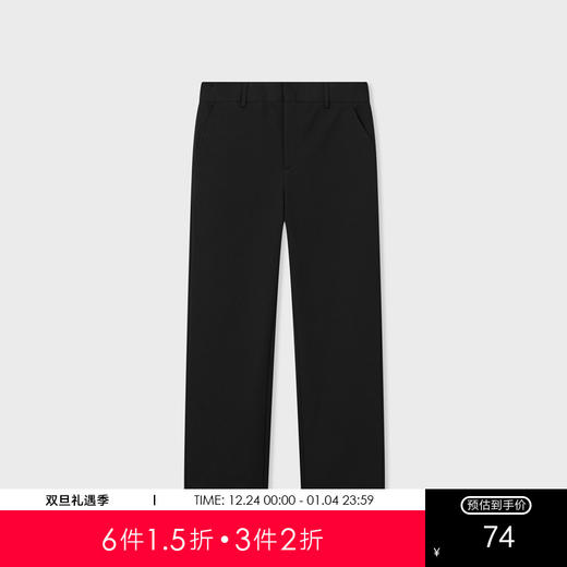 MODE COMMUTER | MC冬季0染色环保简约通勤西裤长裤男MCE114172D 商品图0