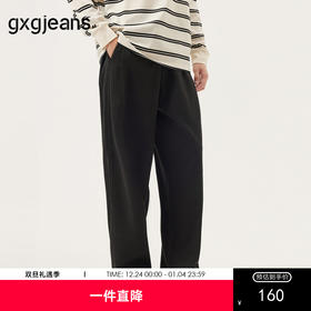 gxg.jeans男装 黑色简约基础宽松直筒休闲长裤卫裤男裤 25秋热卖