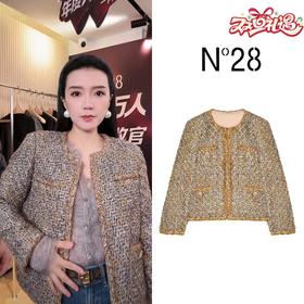 N°28 ‘鎏金小香’短外套女2024早秋新款设计师小香风外套9A35W336