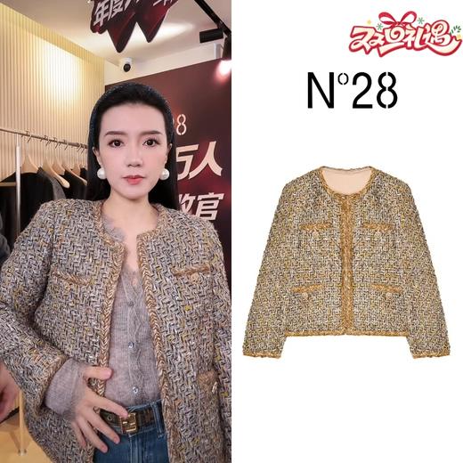 N°28 ‘鎏金小香’短外套女2024早秋新款设计师小香风外套9A35W336 商品图0