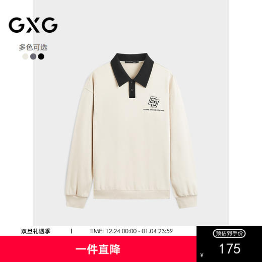 GXG男装 2024年秋季热卖GXG男士宽松撞色翻领印花时尚休闲卫衣男 商品图0