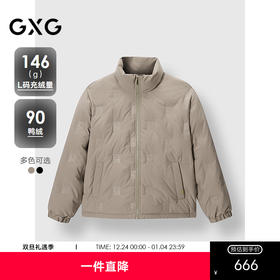 GXG男装 短款羽绒服肌理面包服保暖外套 24冬季热卖