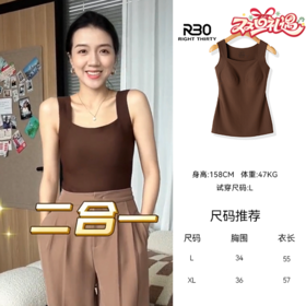 NORNS LADY诺恩 【百搭神器】四季款舒适修身无痕自带胸垫背心 N23NC05195