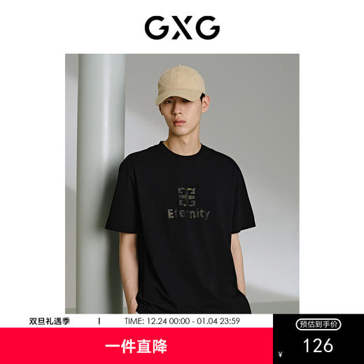 GXG男装 黑色潮流图案短袖T恤 24年夏季热卖G24X442035 商品图0