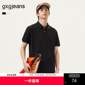 gxg.jeans男装 简约织唛休闲商务翻领男式POLO衫男短袖 25夏热卖