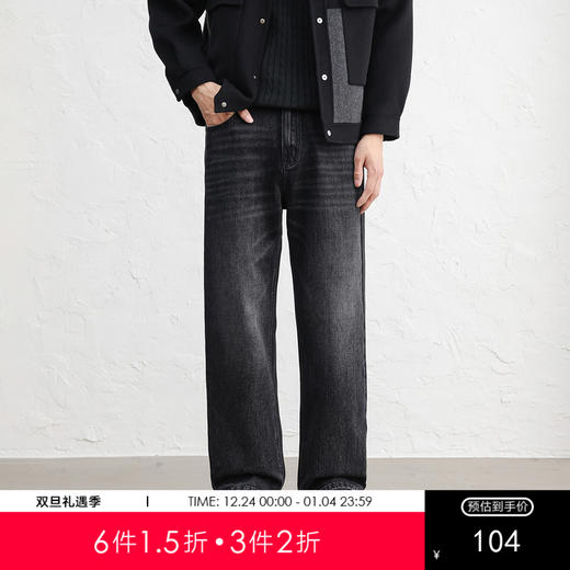 GXG男装25秋季弹力舒适半松紧腰百搭宽松日常通勤直筒男式牛仔裤K&C 商品图0