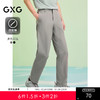 GXG男装 四面弹西装裤通勤弹力休闲裤男士简约长裤 2025夏季新品 商品缩略图0