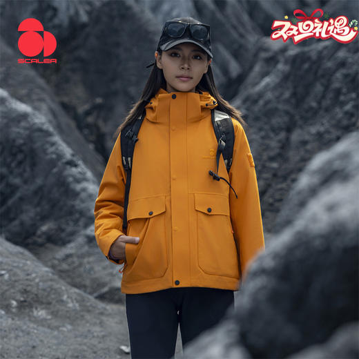 【羽绒两件套】SCALER/思凯乐 男女款三合一冲锋衣保暖防水防风耐磨F2406D24/F2416D24 商品图0
