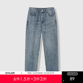 GXG男装25秋季时尚简约复古水洗宽松直筒休闲男式牛仔长裤K&C