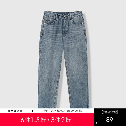 GXG男装25秋季时尚简约复古水洗宽松直筒休闲男式牛仔长裤K&C 商品图0