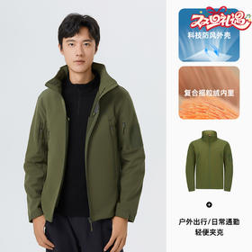 【男款软壳上衣】SCALER/思凯乐户外防风防泼水加绒保暖长袖休闲通勤外套F2914501