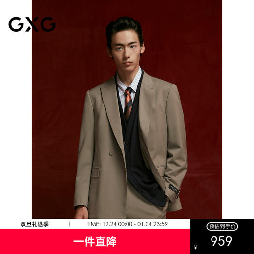 GXG男装 含羊毛合体商务西装男士正装 24年秋G24X133010 商品图0