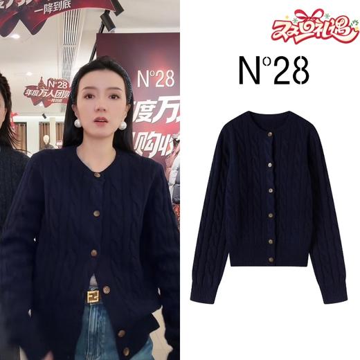 N°28 秋季新款毛针织衫显瘦设计师时尚气质轻奢打底针织衫895392M103 商品图0