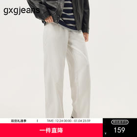 gxg.jeans男装 米白分割设计松紧腰宽松简约牛仔长裤男裤25秋热卖