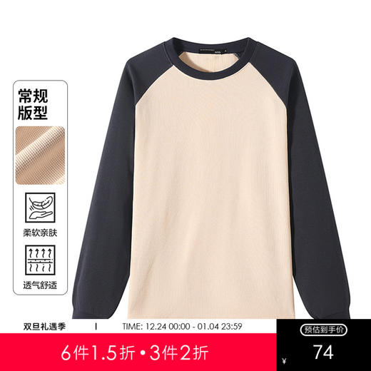 GXG男装25秋季撞色拼接休闲圆领上衣舒适宽松男式长袖T恤K&C 商品图0