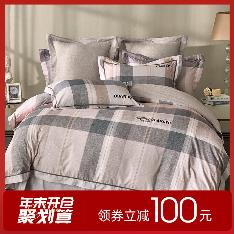 多喜爱 全棉磨毛床上用品四件套 米兰印象/青颜诗韵hl 【新疆棉磨毛】【柔暖触肤】【精美礼盒】【丝绒织带】温暖舒适 手感细腻