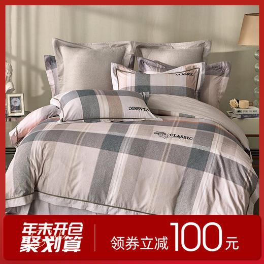 多喜爱 全棉磨毛床上用品四件套 米兰印象/青颜诗韵hl 【新疆棉磨毛】【柔暖触肤】【精美礼盒】【丝绒织带】温暖舒适 手感细腻 商品图0