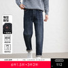 GXG男装25秋季日常通勤时尚百搭舒适休闲锥形版男式牛仔长裤K&C 商品缩略图0