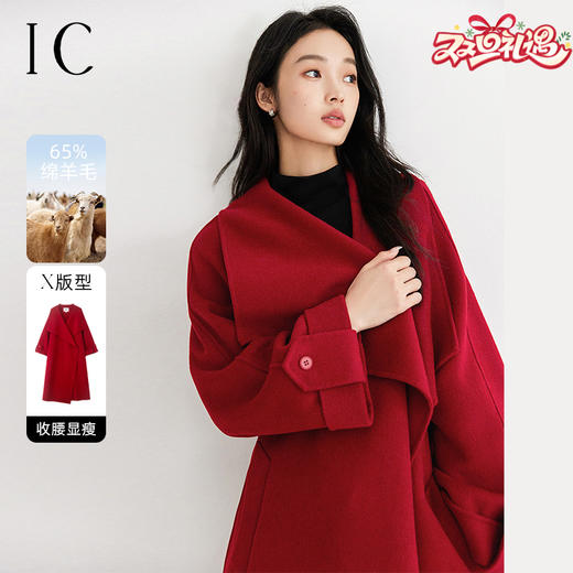 IC 秋冬红色轻奢大翻领长款双面呢大衣女新款高级感毛呢外套 商品图0