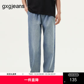 gxg.jeans男装 蓝色水洗松紧腰宽松锥形休闲牛仔长裤 25年夏热卖