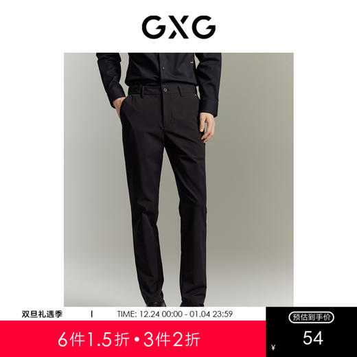 GXG男装 休闲裤长裤小脚修身弹力简约薄款 夏季热卖爆款休闲裤 商品图0