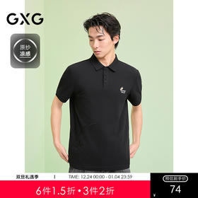 【凉感】GXG男装 新中式兰花绣花polo衫男士翻领短袖T恤 25夏新品