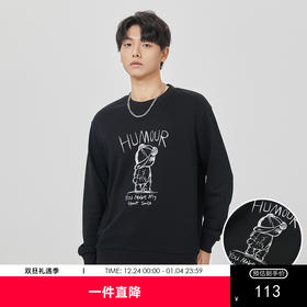 GXG男装春季卡通小熊印花男士百搭圆领时尚休闲长袖卫衣K&C