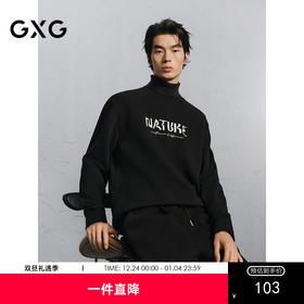 GXG男装 黑色精致绣花通勤圆领卫衣 24冬热卖G24X314032