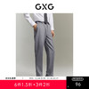 GXG男装  套西西裤羊毛质感商务 夏季热卖GE1141025G 商品缩略图0