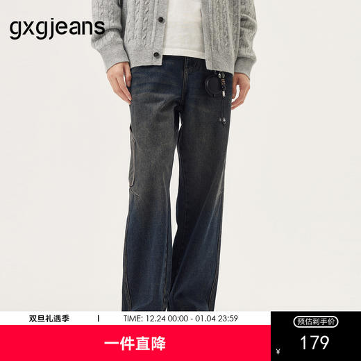 gxg.jeans男装  时尚水洗擦色潮流美式复古时尚牛仔长裤 25秋新品 商品图0