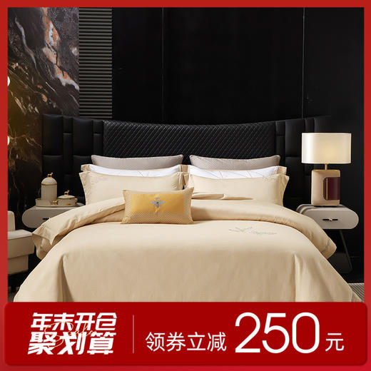 多喜爱 50S全棉色织银丝提花四件套 秋日麦田/暮云笺hl【50S银丝提花】 【全棉材质】【浮雕肌理】【精美刺绣】轻奢礼箱 柔润丝光 质感柔滑 莹亮光泽 花型立体 商品图0