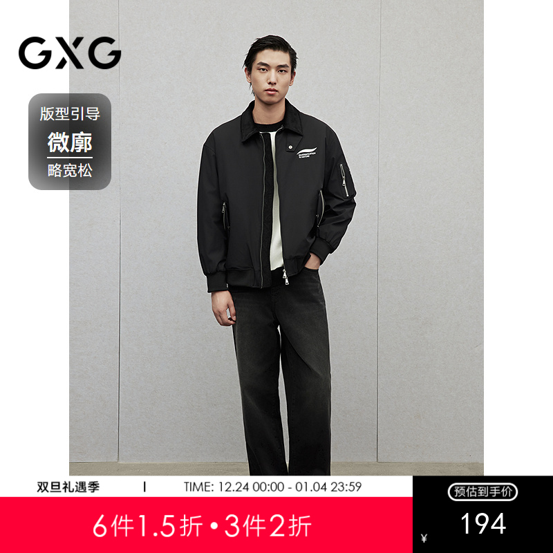 【三防】GXG男装 复古底特律加厚夹克男通勤棉服夹克24年冬季热卖