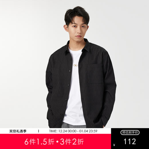 GXG男装【压褶工艺】春季时尚肌理感面料男款翻领长袖衬衫K&C 商品图0