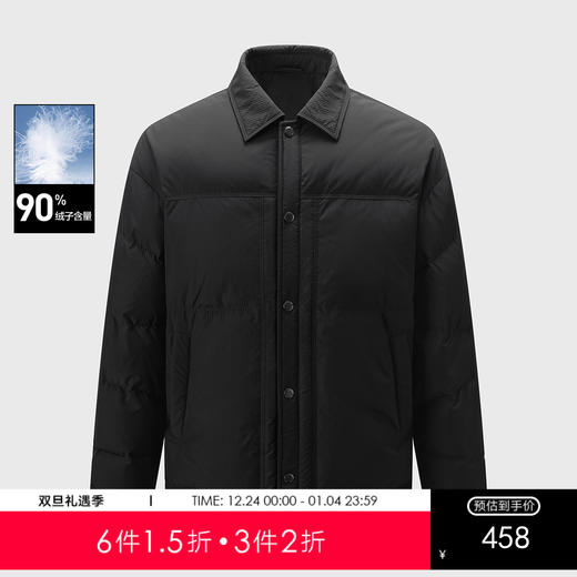 gxg.jeans男装 男士短款羽绒服2025冬季加厚保暖翻领百搭休闲通勤户外外套K&C 商品图0