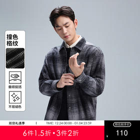 GXG男装25秋季时尚撞色棋盘格纹复古简约工装通勤男式翻领夹克K&C