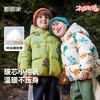 嘟嘟家 宝宝棉服连帽外套冬季加厚保暖棉衣可爱儿童满印卡通棉袄 商品缩略图0