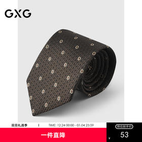 GXG领带男正装商务手打西装衬衫黑色长款领带结婚潮